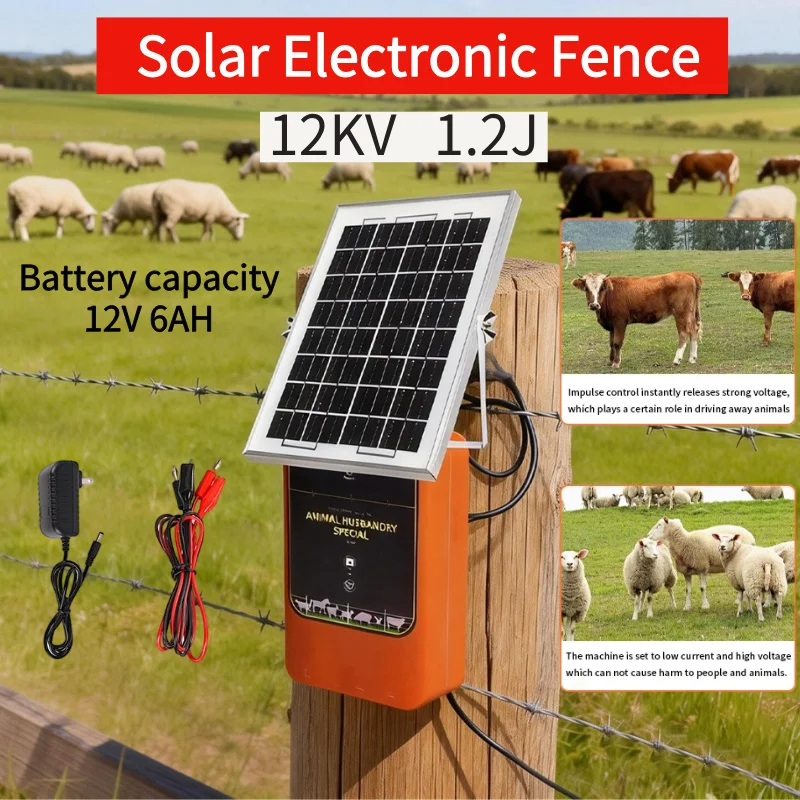 Livestock Fence Energizer 12V - 12KV 1.2J 10KM 太陽光発電式電気柵装置。家畜（牛、羊など）用。小型電子パルス電気柵制御装置。12V 6AH。