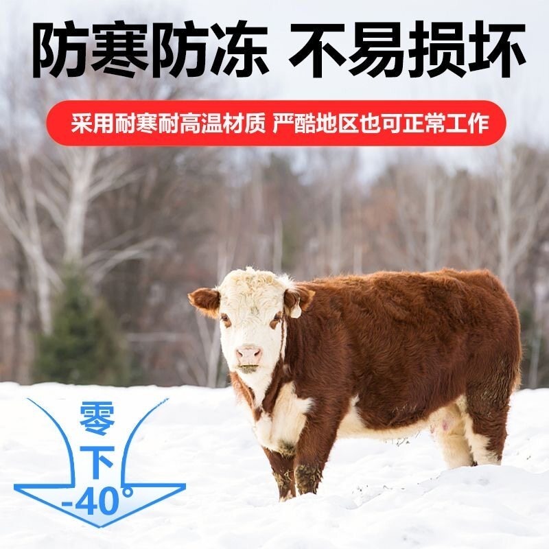 GPS衛星追跡装置。牛、羊、馬、山地放牧用。防水仕様で、家畜 - Gps Tracker Cattle Collar のレビューと価格
