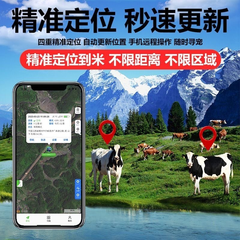 GPS衛星追跡装置。牛、羊、馬、山地放牧用。防水仕様で、家畜 - Gps Tracker Cattle Collar のレビューと価格