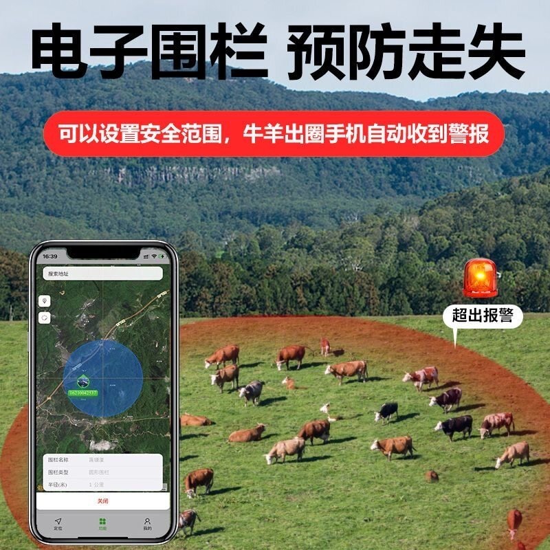 GPS衛星追跡装置。牛、羊、馬、山地放牧用。防水仕様で、家畜 - Gps Tracker Cattle Collar のレビューと価格