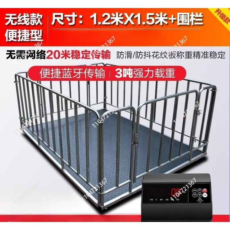 牛や羊の体重を測るための動物用スケール、牧草地で使用するデジ - Cattle Weighing Scale Digital のレビューと価格