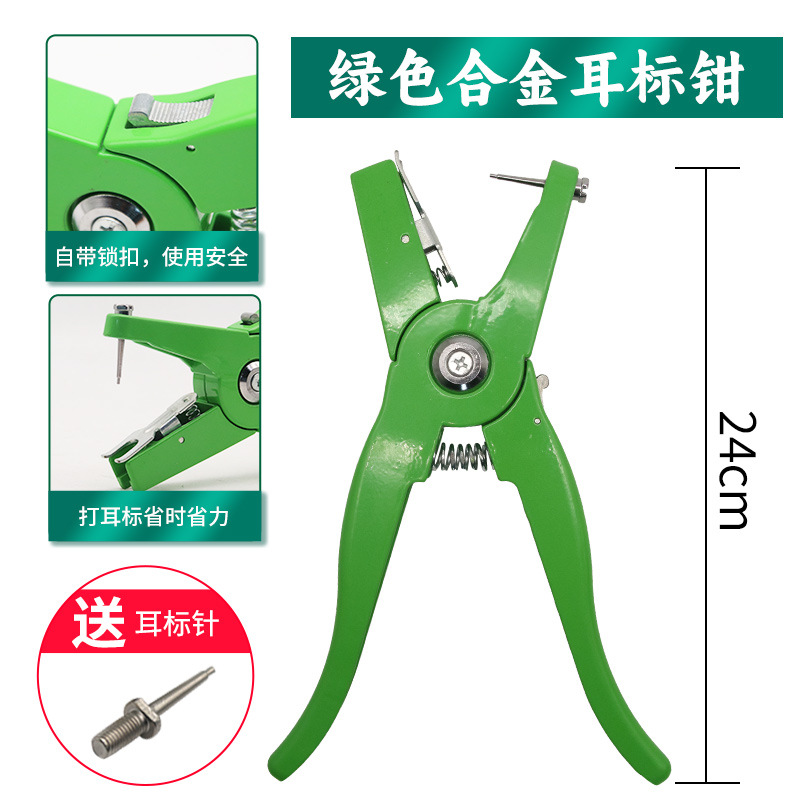ユニバーサル耳標プライヤー ステンレス鋼製 動物耳標装着器  - Cattle Ear Tag Applicator のレビューと価格
