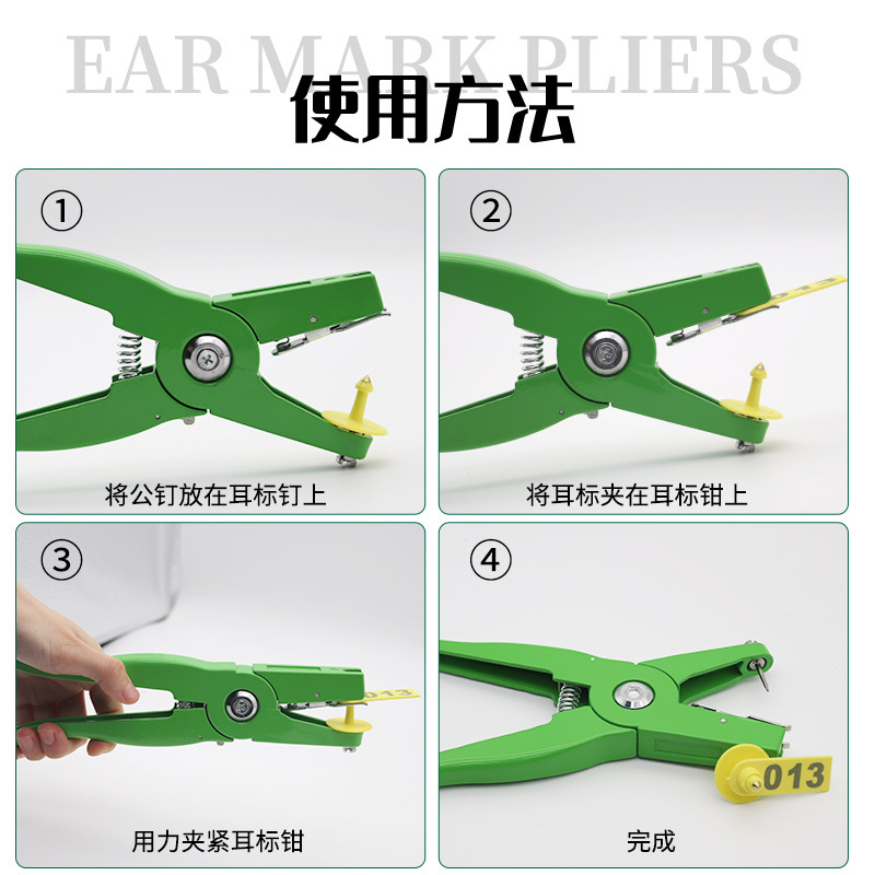 ユニバーサル耳標プライヤー ステンレス鋼製 動物耳標装着器  - Cattle Ear Tag Applicator のレビューと価格