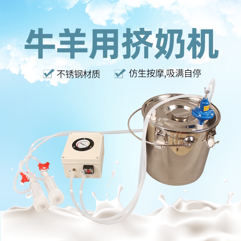 ストローゼン農機具 6L ステンレス鋼製自動牛搾乳機 ポータ - Goat Milking Machine Portable のレビューと価格