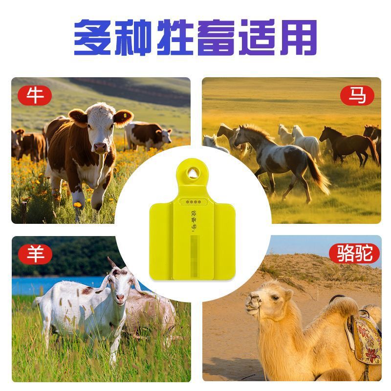 4G GPS北斗家畜耳標トラッカー、牛馬ラクダ山岳牧草地用紛 - Livestock Ear Tag Gps Tracker のレビューと価格