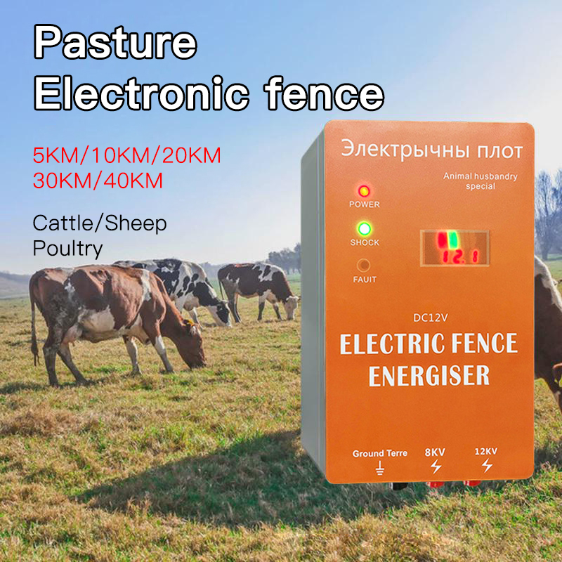 5/10/20/30/40KM DC 12V 電気柵エナジャ - Livestock Fence Energizer 12V のレビューと価格