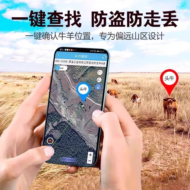 GPS・北斗衛星追跡システム。牛や羊などの家畜の牧草地での追 - Gps Tracker Cattle Collar のレビューと価格